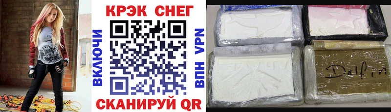 Где купить наркотики Цивильск Кокаин Alpha-PVP Гашиш Меф мяу мяу