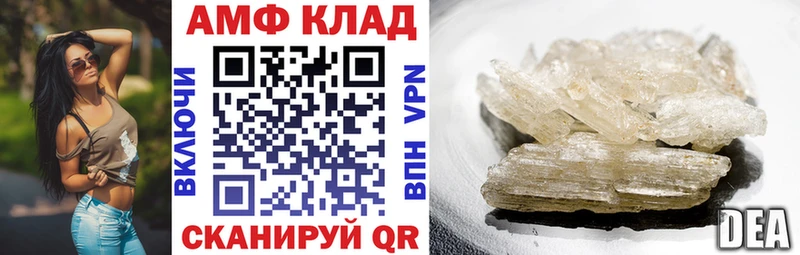 цена   mega зеркало  Amphetamine 97%  Цивильск 