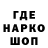 Кодеиновый сироп Lean напиток Lean (лин) KING_961