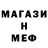 Кетамин VHQ Stas Cord