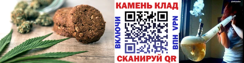 Canna-Cookies марихуана  ссылка на мегу маркетплейс  площадка телеграм  Цивильск 