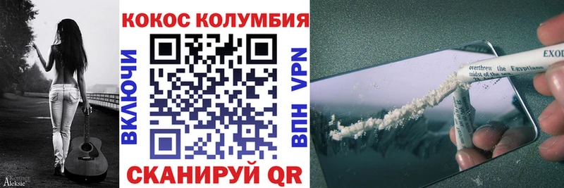 Cocaine Эквадор Цивильск