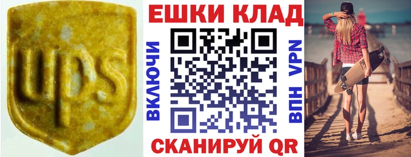 Ecstasy 99%  цена   Цивильск 