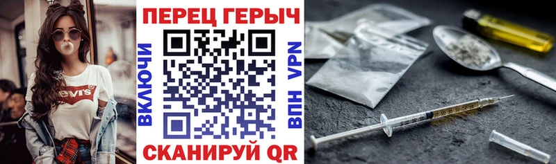 OMG сайт  Цивильск  ГЕРОИН герыч 