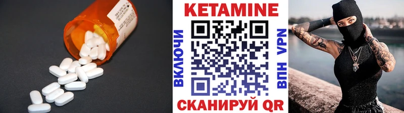 нарко площадка Telegram  Цивильск  Кетамин VHQ 