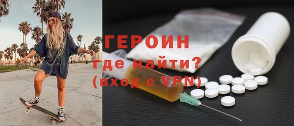 мяу мяу кристалл Армянск