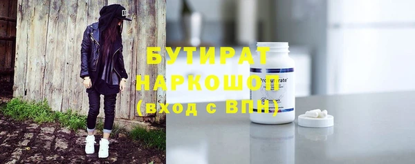 гашик Балабаново