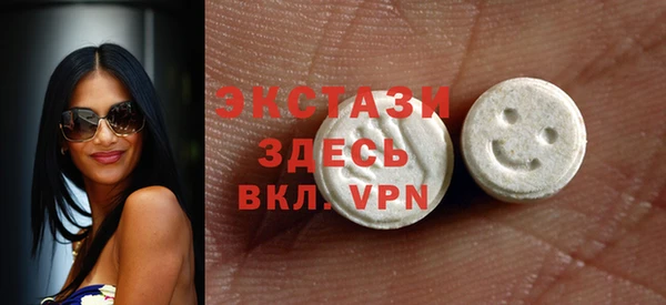 бутик Рославль
