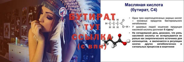 бошки Ростов