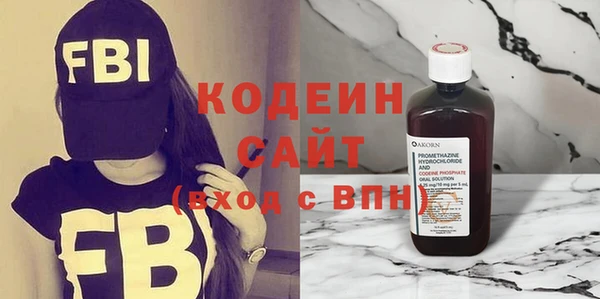 бутик Рославль