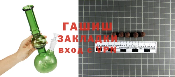 гашик Балабаново