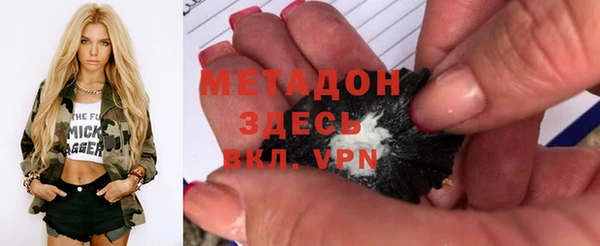 бутик Рославль