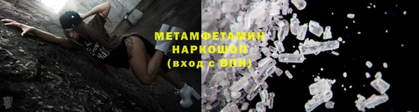 марихуана Балахна