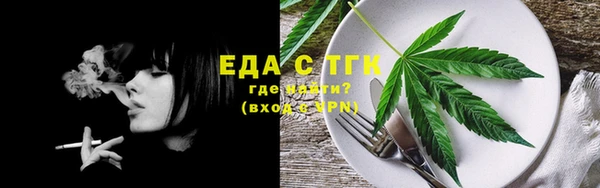 бутик Рославль