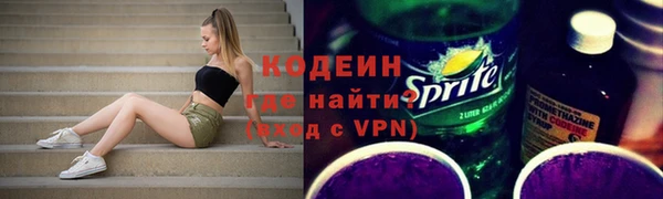 марихуана Россошь