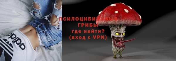 марихуана Россошь