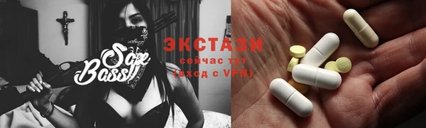 мяу мяу кристалл Армянск