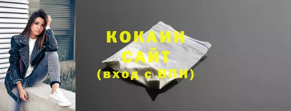 круглые Аркадак