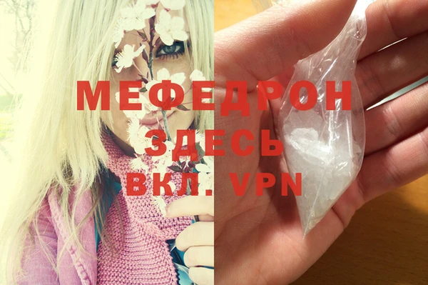 марихуана Россошь