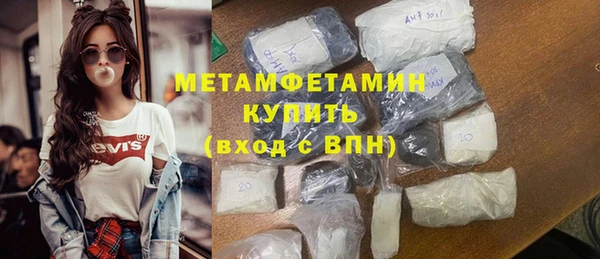 марихуана Балахна