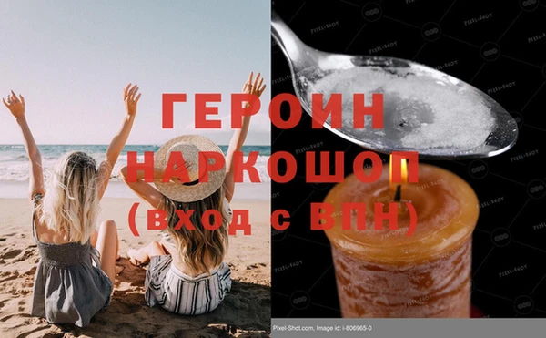 бошки Ростов