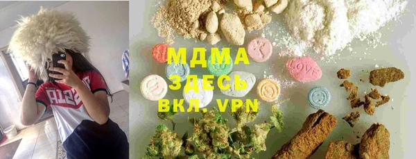 спиды Арсеньев