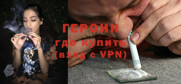 бутик Рославль