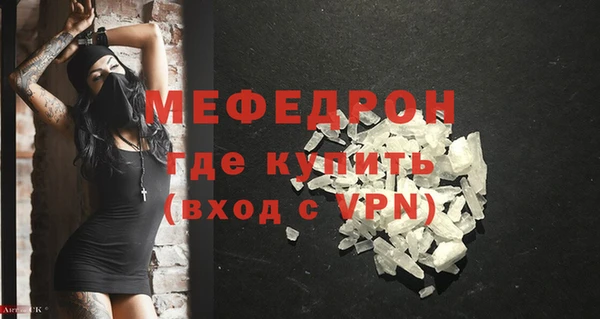 бошки Ростов