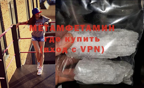 марихуана Балахна