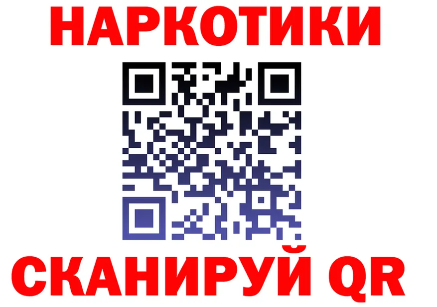 ТГК концентрат tor это гидра Цивильск