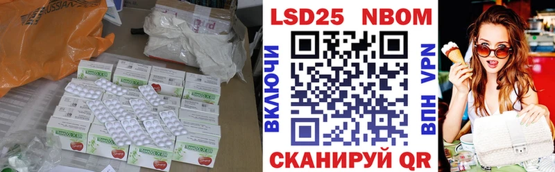 LSD-25 экстази кислота  Цивильск 