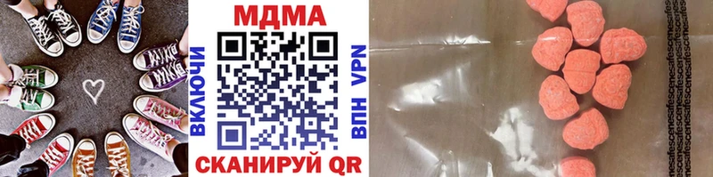 MDMA VHQ  дарнет шоп  darknet как зайти  Цивильск 