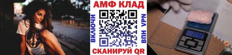 Метамфетамин винт  ОМГ ОМГ сайт  Цивильск 