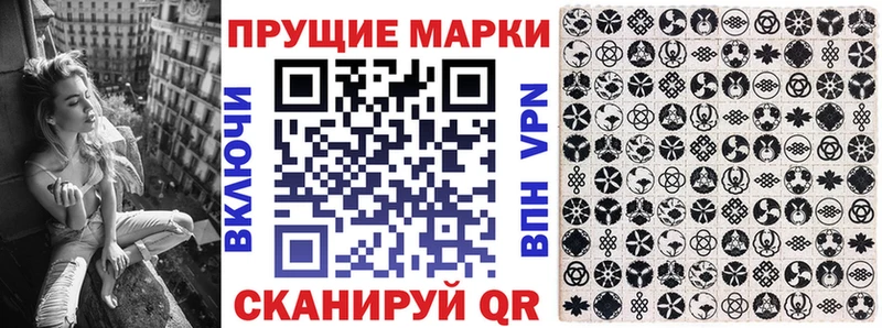 Марки N-bome 1,8мг  дарнет шоп  Цивильск 