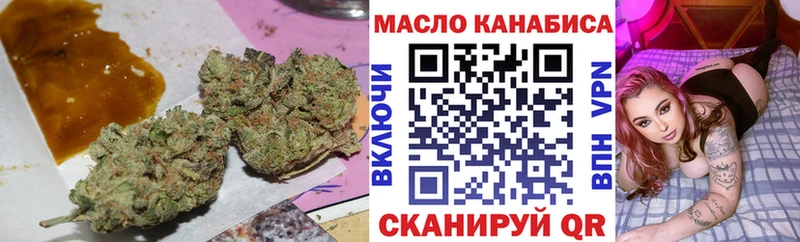 Дистиллят ТГК вейп  Цивильск 