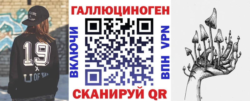 Галлюциногенные грибы Cubensis  Цивильск 